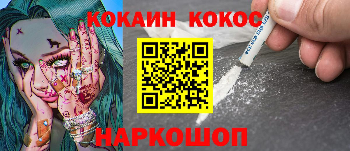 Кокаин 99%  КОКАИН 98%  Владикавказ  сколько стоит  Вход с VPN 