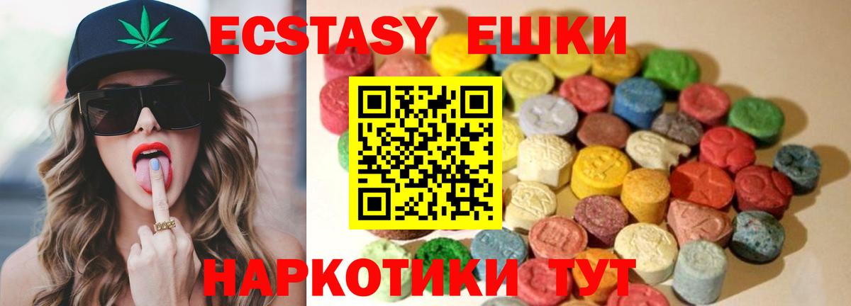 Ecstasy louis Vuitton Владикавказ