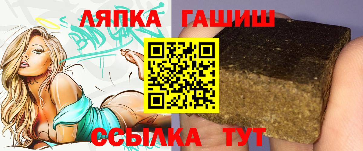 Гашиш ice o lator  Гашиш гашик  Владикавказ  Вход с VPN 