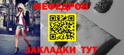 мдпв Малгобек