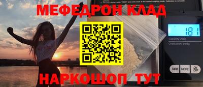 трава Мариинск