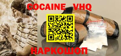 трава Мариинск