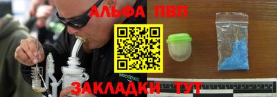 трава Мариинск