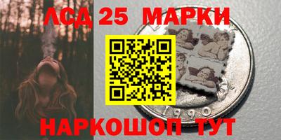 трава Мариинск