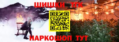 трава Мариинск