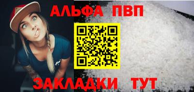 дурь Малоярославец