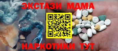 трава Мариинск