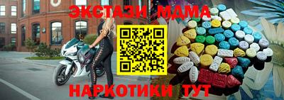 трава Мариинск
