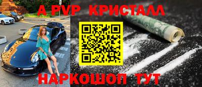 мдпв Малгобек