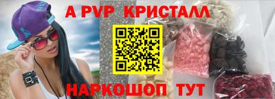 трава Мариинск