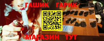 трава Мариинск