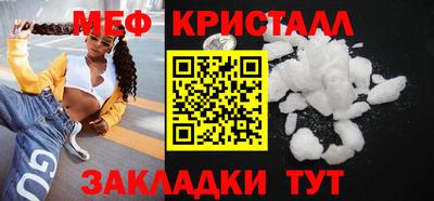 трава Мариинск