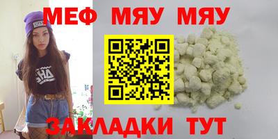 мдпв Малгобек