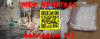 трава Мариинск