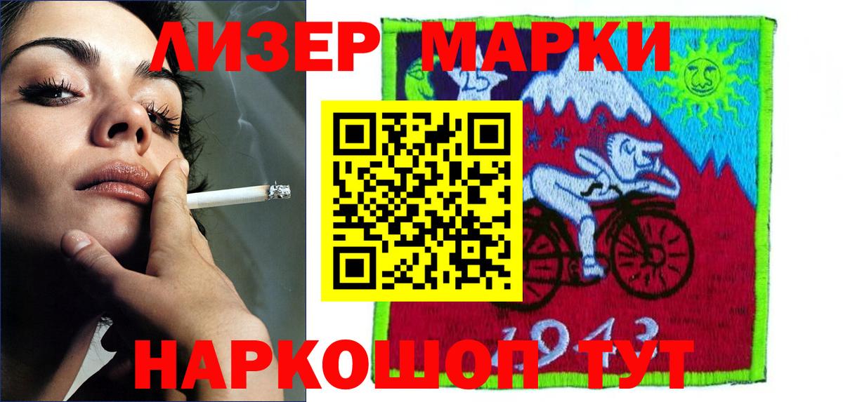 LSD-25 экстази ecstasy Владикавказ