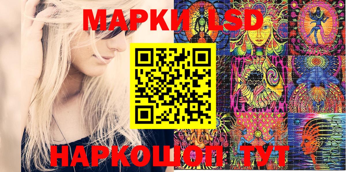 Марки N-bome 1,8мг Владикавказ