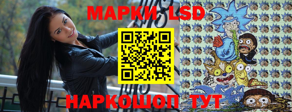Наркотические марки 1500мкг  Вход с VPN  Наркотические марки 1500мкг  Владикавказ 