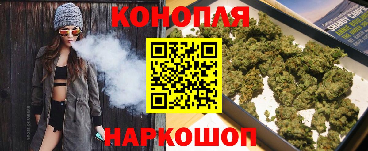 Марихуана индика  Бошки марихуана Bruce Banner  Владикавказ  МАРИХУАНА LSD WEED  Вход с VPN 